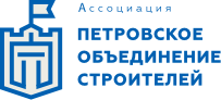 Логотип СРО ПОС Строительные реестры аккредитованы в СРО Петровское объединение строителей